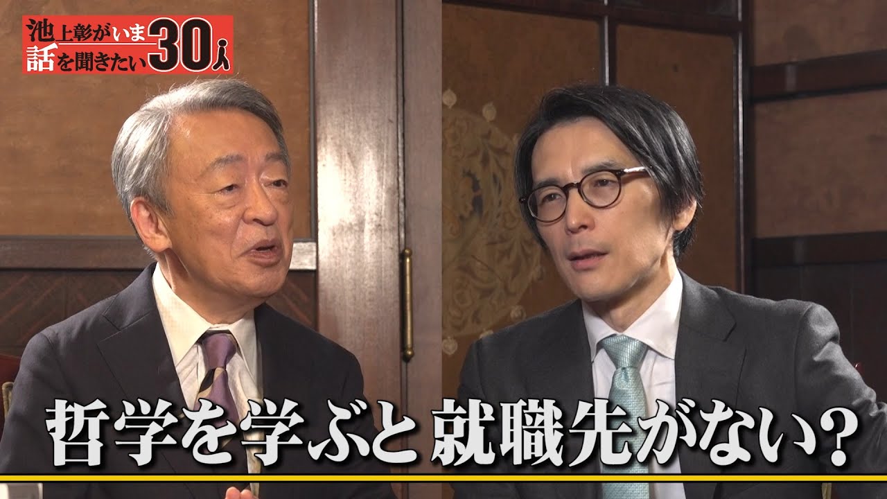 ジル・ドゥルーズの「アベセデール」』ついに日本語字幕版発売！ - YouTube