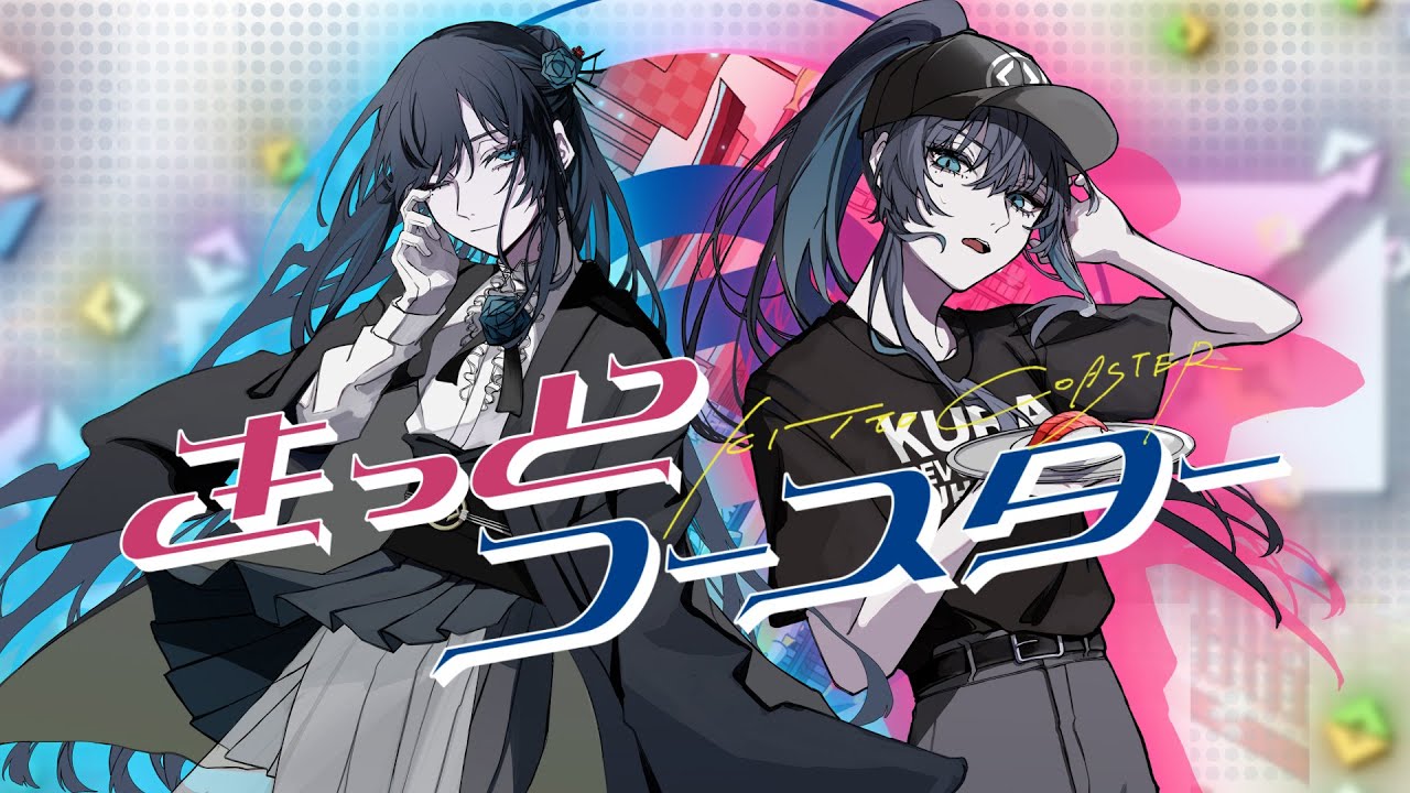 古書店街の橋姫 古書店街の橋姫 グラッテ コースター 第一