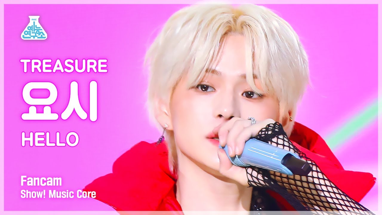 예능연구소] TREASURE YOSHI - HELLO(트레저 #요시 - 헬로) FanCam