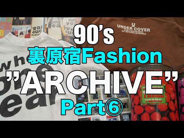 90's裏原宿ファッションARCHIVE⑥】NOWHERE周年記念アイテム特集