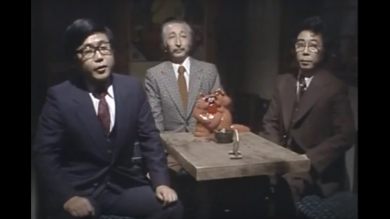 代ゼミ講師（青木 義巳、土師 政雄、堀木 博禮）による共通一次ワン