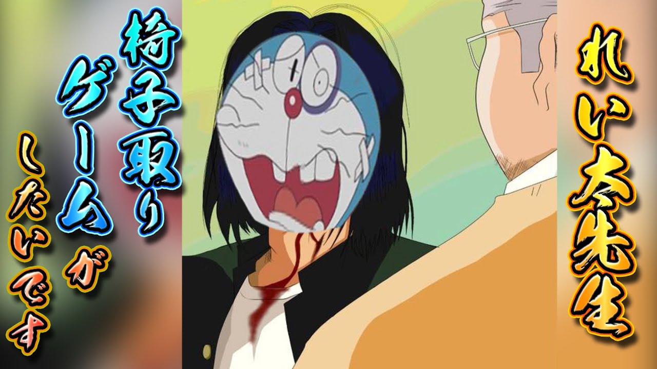 7人のゴザンス②】恐怖のバトルロイヤルいすとりデスマッチ再び