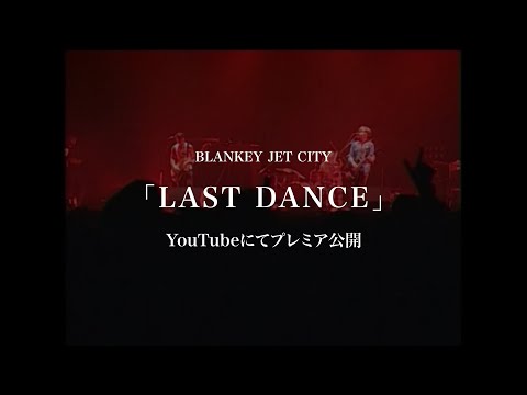Teaser#1】BLANKEY JET CITY - LAST LIVE 