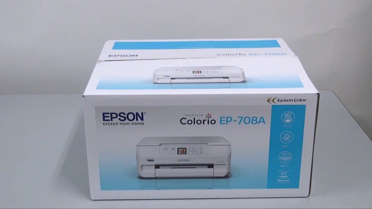 エプソン EP-707Aの使い方 - YouTube