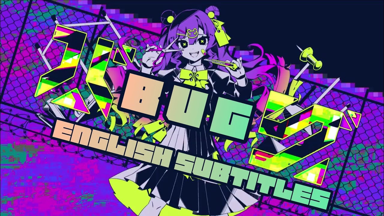 かいりきベア Ft. 初音ミク】Bug (バグ )【ENGLISH SUBS】 - YouTube