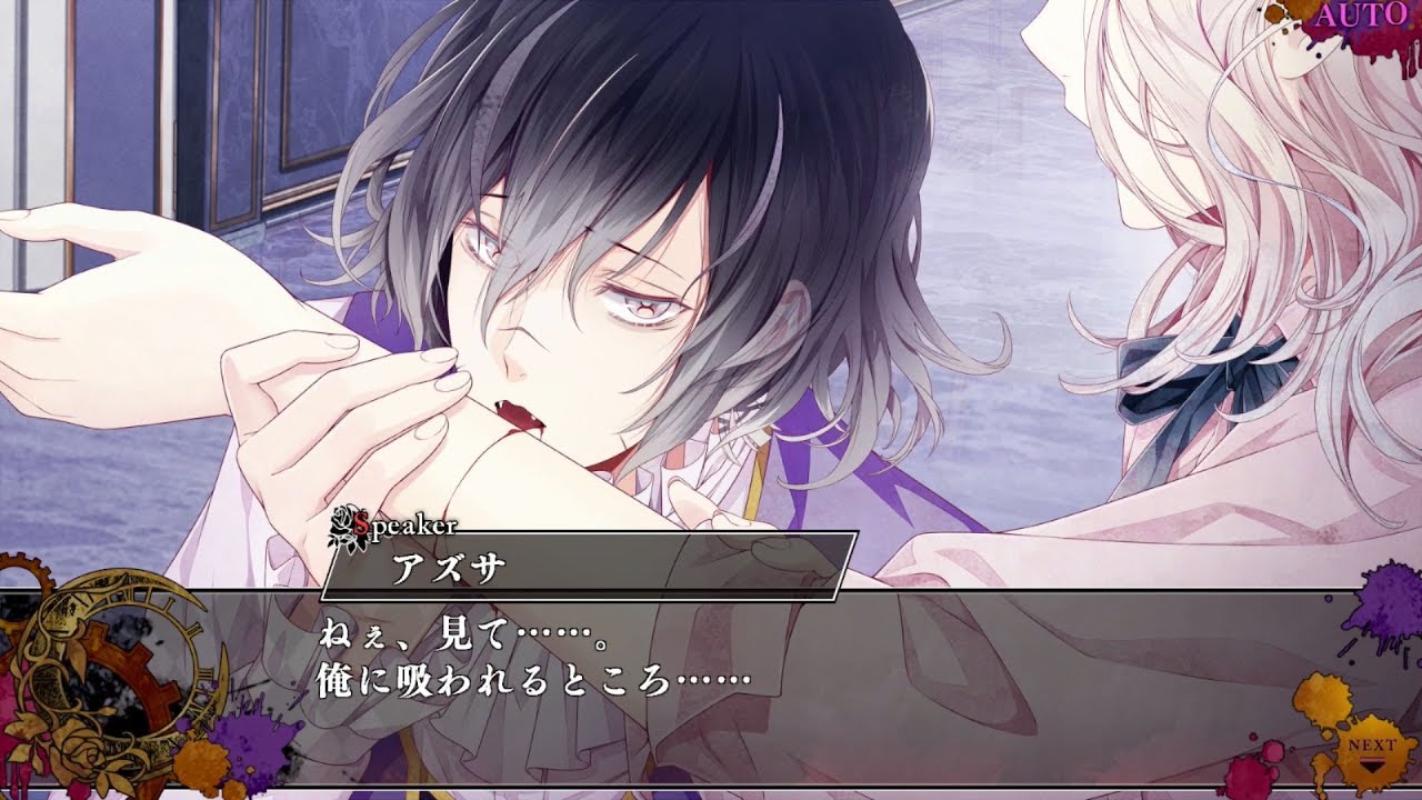 Nintendo Switch「DIABOLIK LOVERS CHAOS LINEAGE」 プレイムービー