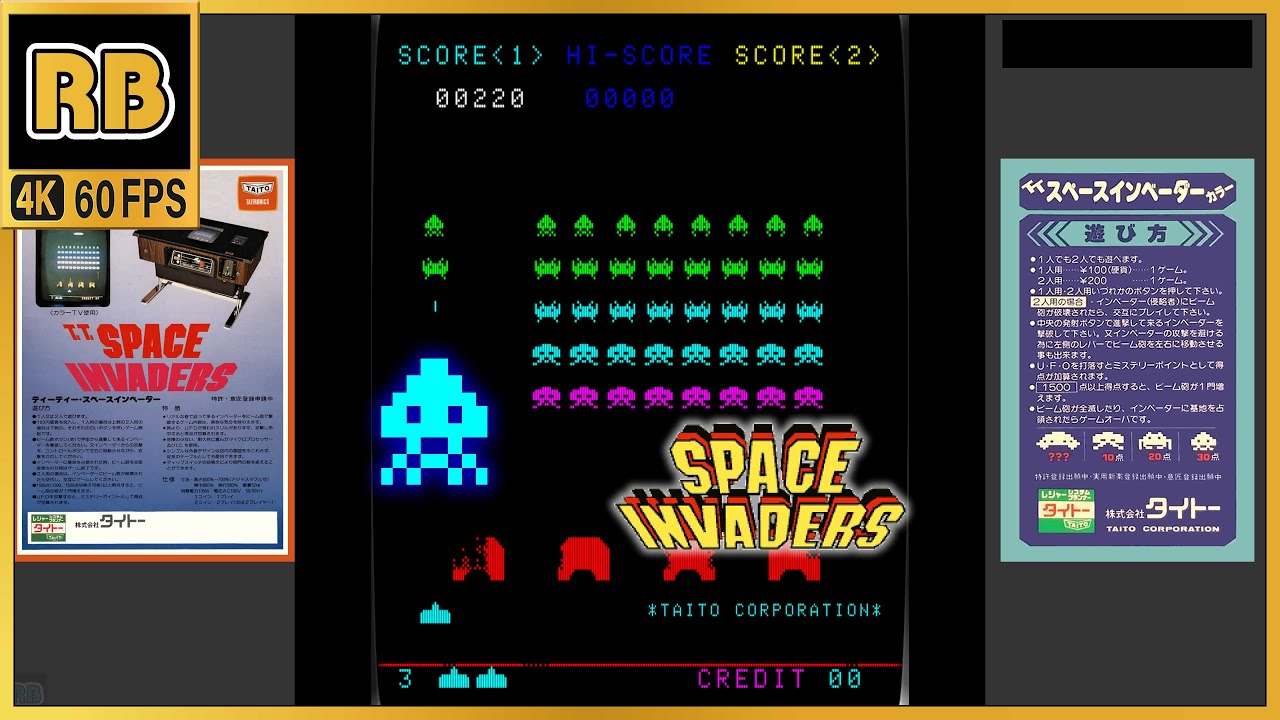 1978 [RB 4K 60fps] スペースインベーダー / Space Invaders 23840pts