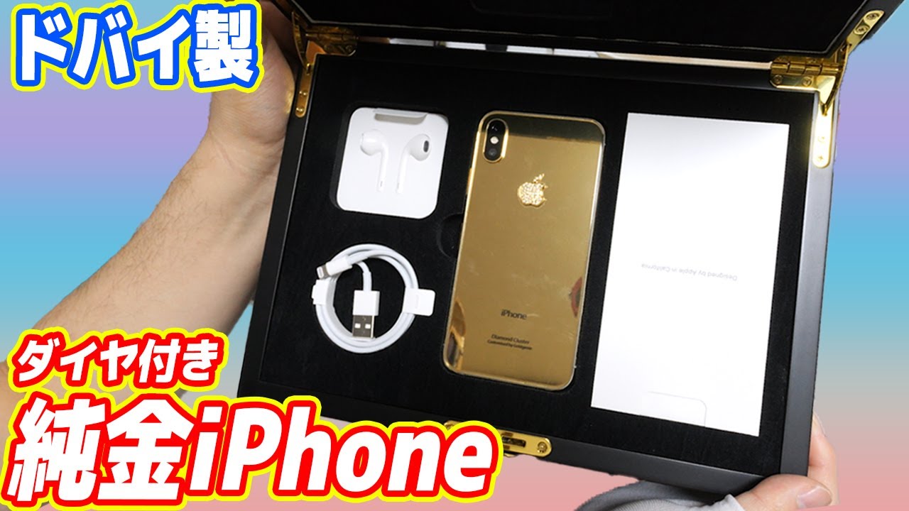 XXX million yen?! I impulsively bought a 