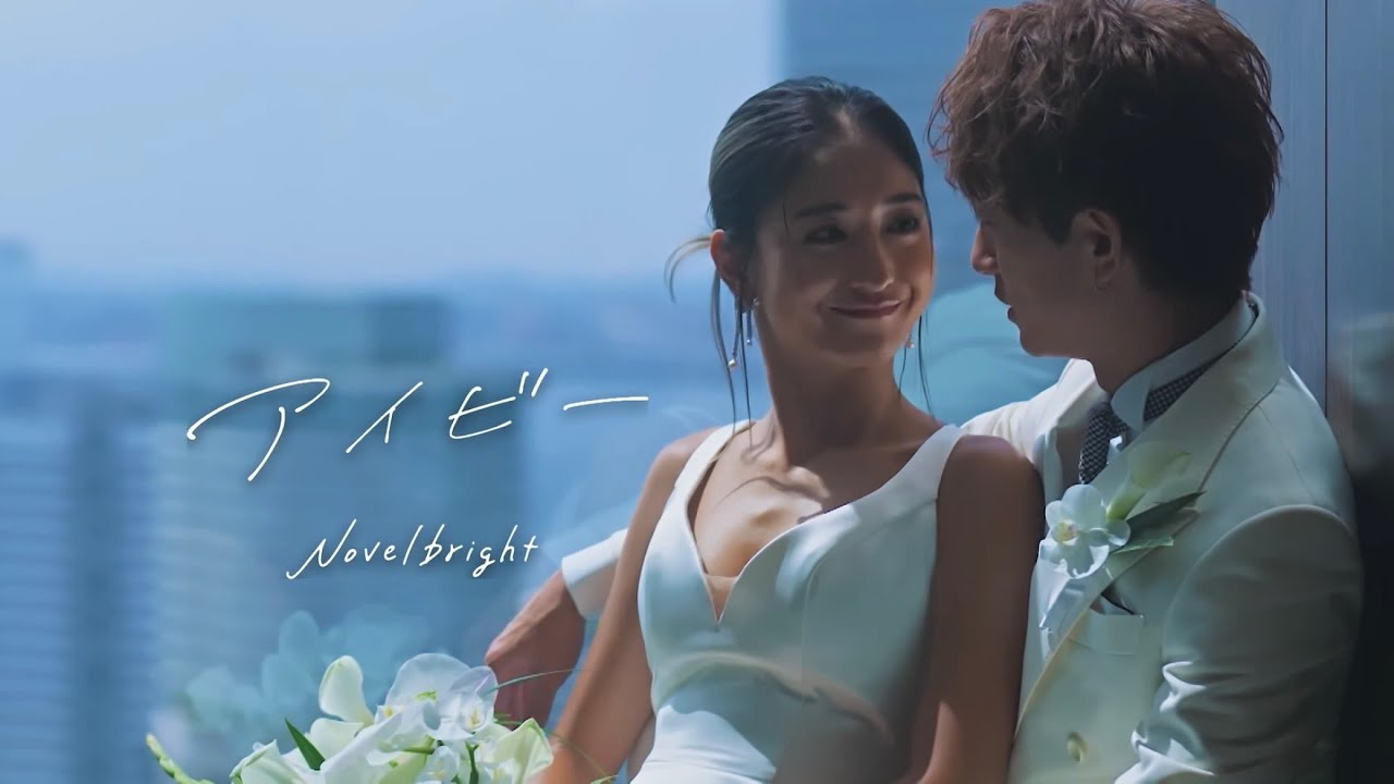 Novelbright - CREATIVEMAN PRODUCTIONS