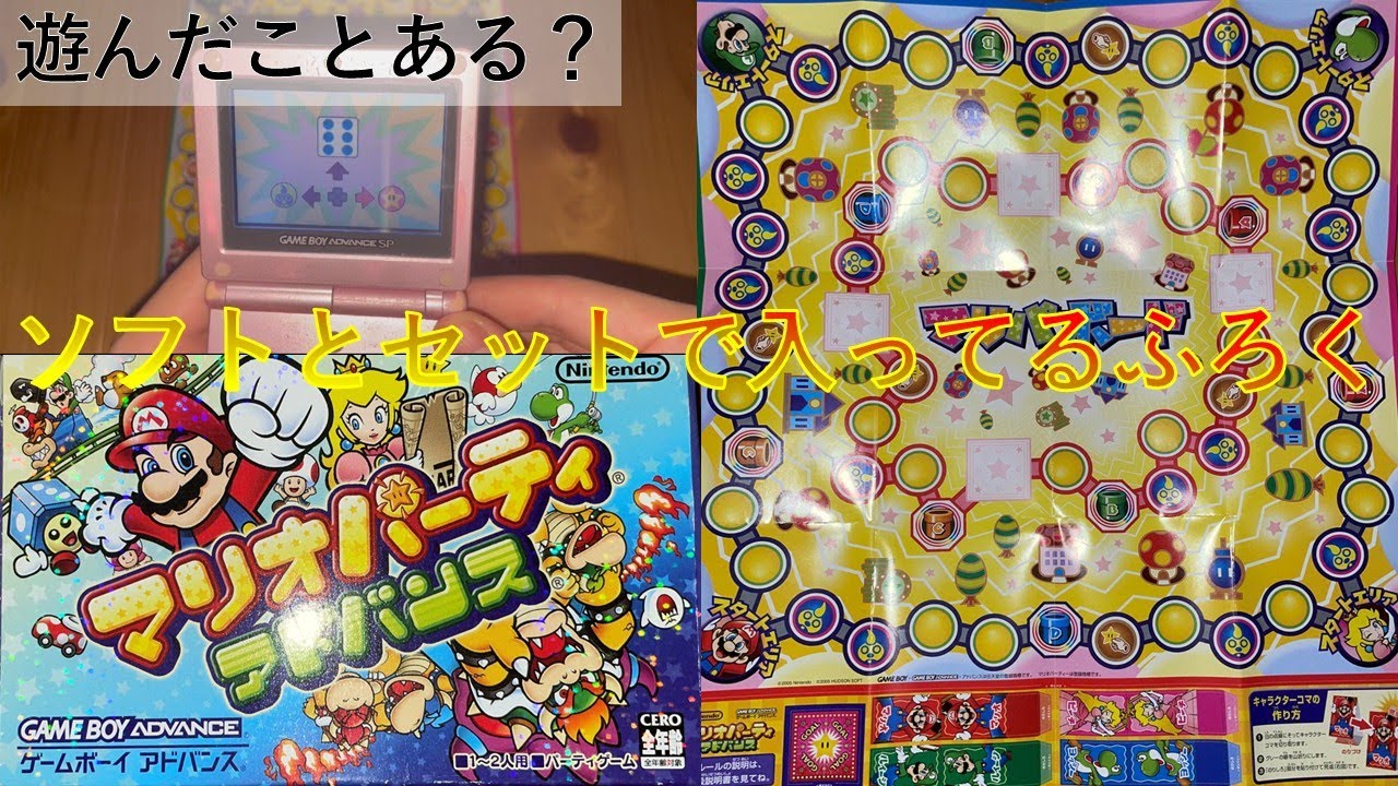 平成玩具】家でメダルゲームができる？ジャラジャランド #平成レトロ