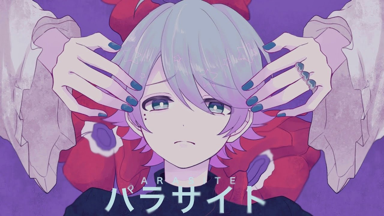 ゆるふわショタボ男子が】パラサイト / DECO*27 様 【歌ってみた