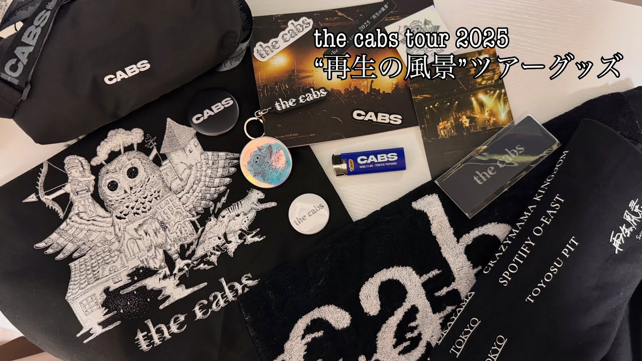 The Cabs Tour 2025 