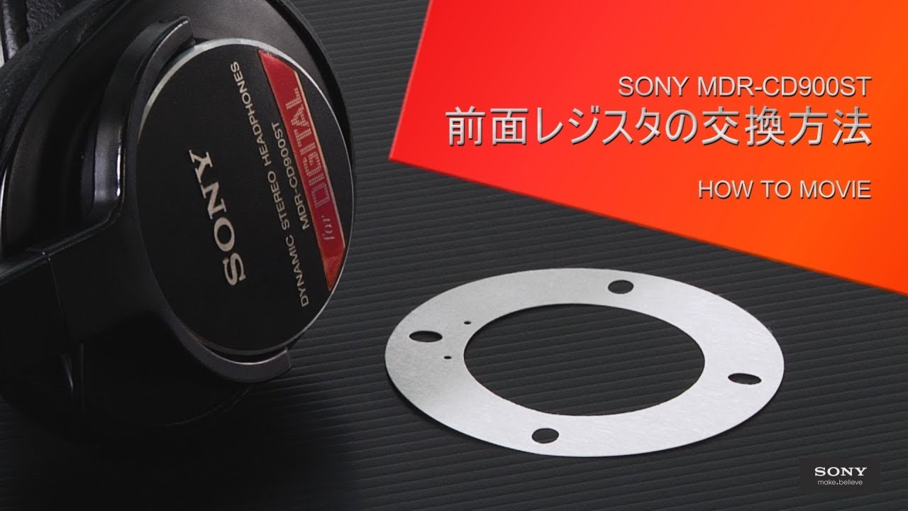 HOW TO「SONY MDR-CD900ST用パーツ（前面レジスタ）交換方法」 - YouTube