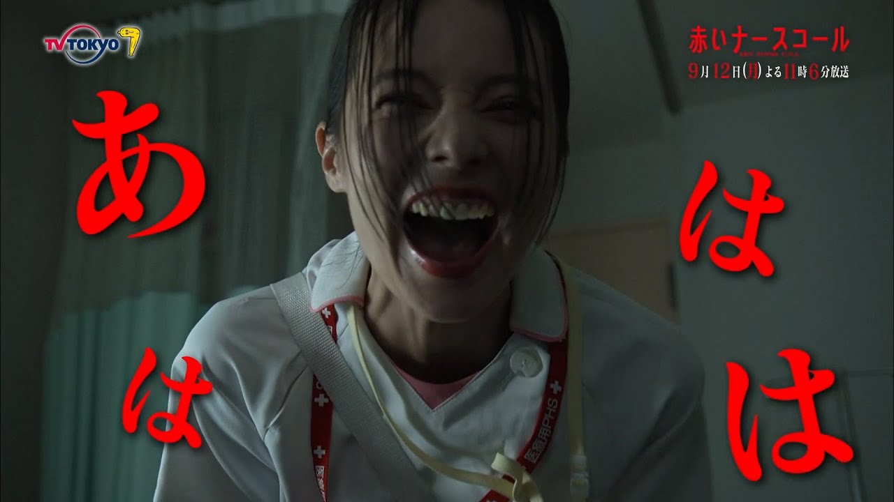 佐藤勝利(Sexy Zone)主演 ドラマ『赤いナースコール』Blu-ray＆DVD-BOX