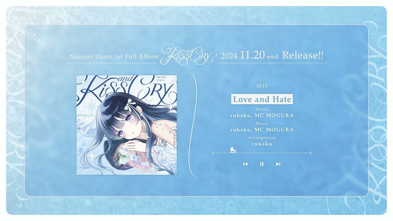アルバム試聴】七海うらら 1st Full Album 「Kiss and Cry」クロス