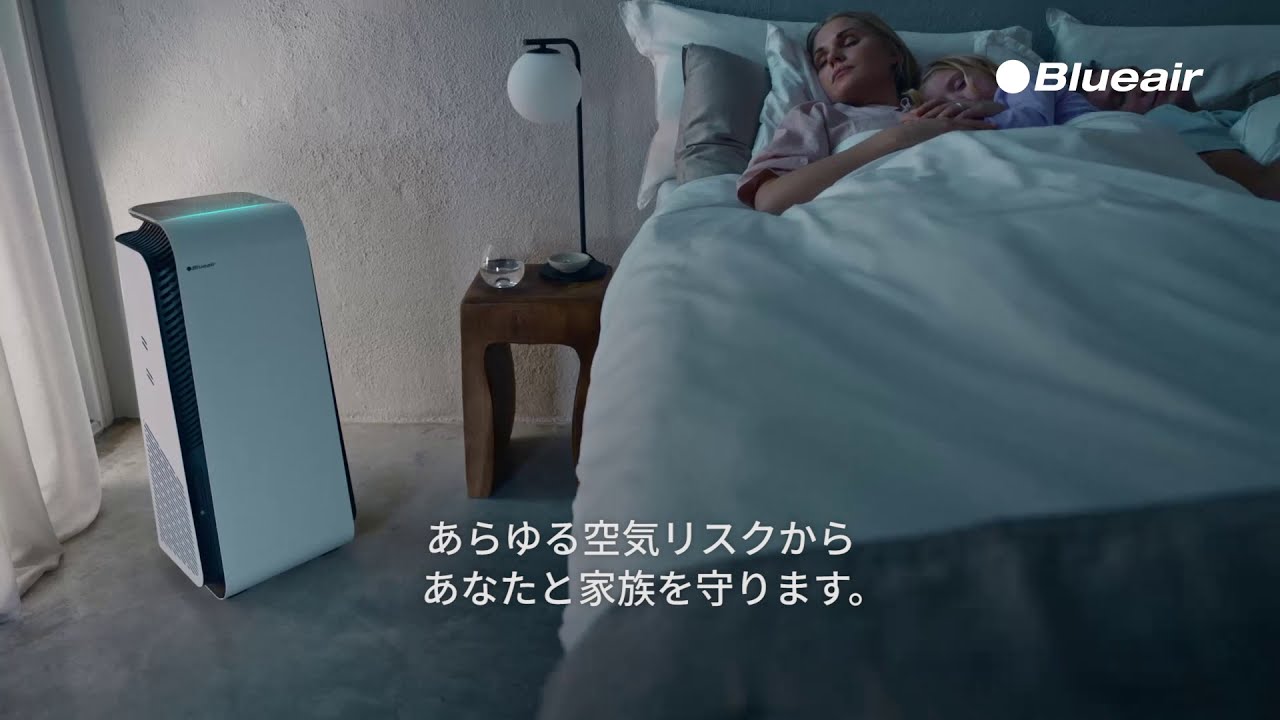 ブルーエア Blueair Protect 7710i 105832 価格比較 - 価格.com