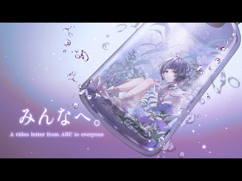 存流 -ᴀʀᴜ- - YouTube