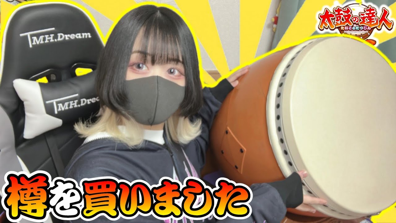 I bought a barrel and a gaming chair!! [Taiko no Tatsujin Donfes