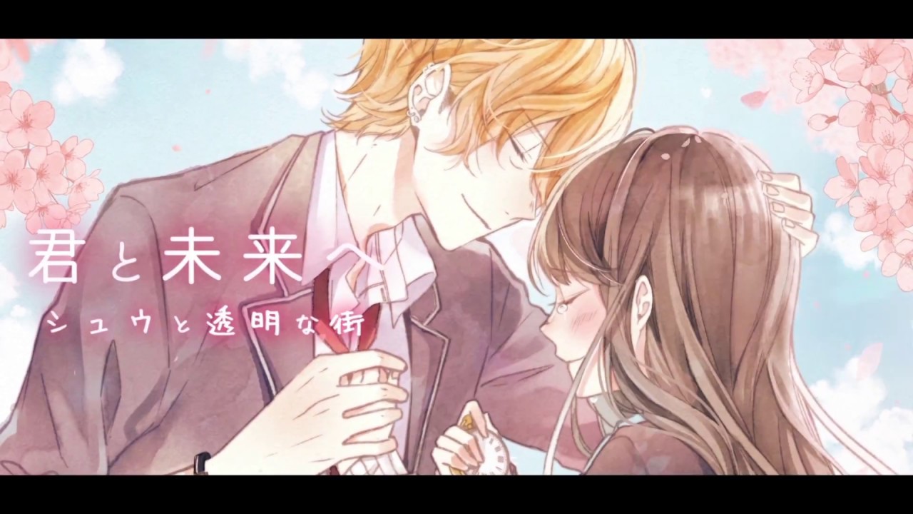 桜、花びら～『春が来たら、桜の花びらふらせてね。』イメージソング