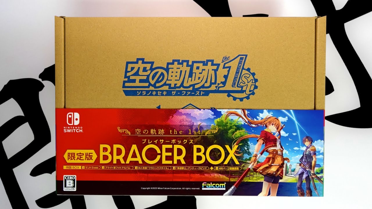 Trails in the Sky the 1st] Unboxing and First Look Review of the