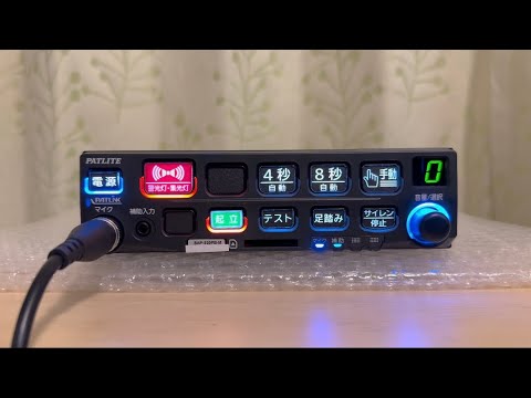 今更感2】トヨタ用《SAP-520PB-M》&《SDM-11A》 電子式サイレンアンプ