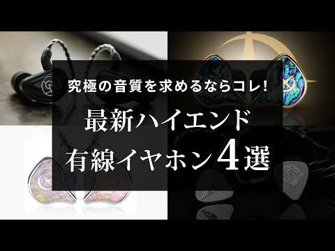 qdc EMPEROR [QDC-EMPEROR-S] 新品｜フジヤエービック