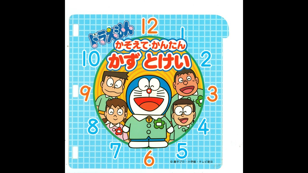 PICO] Doraemon: Counting and Easy Number Clock | 