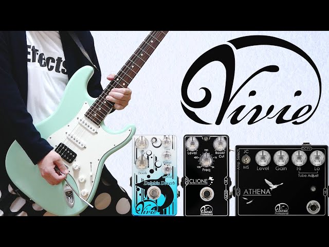 Vivieの売れ筋エフェクターを弾いてみた！ 