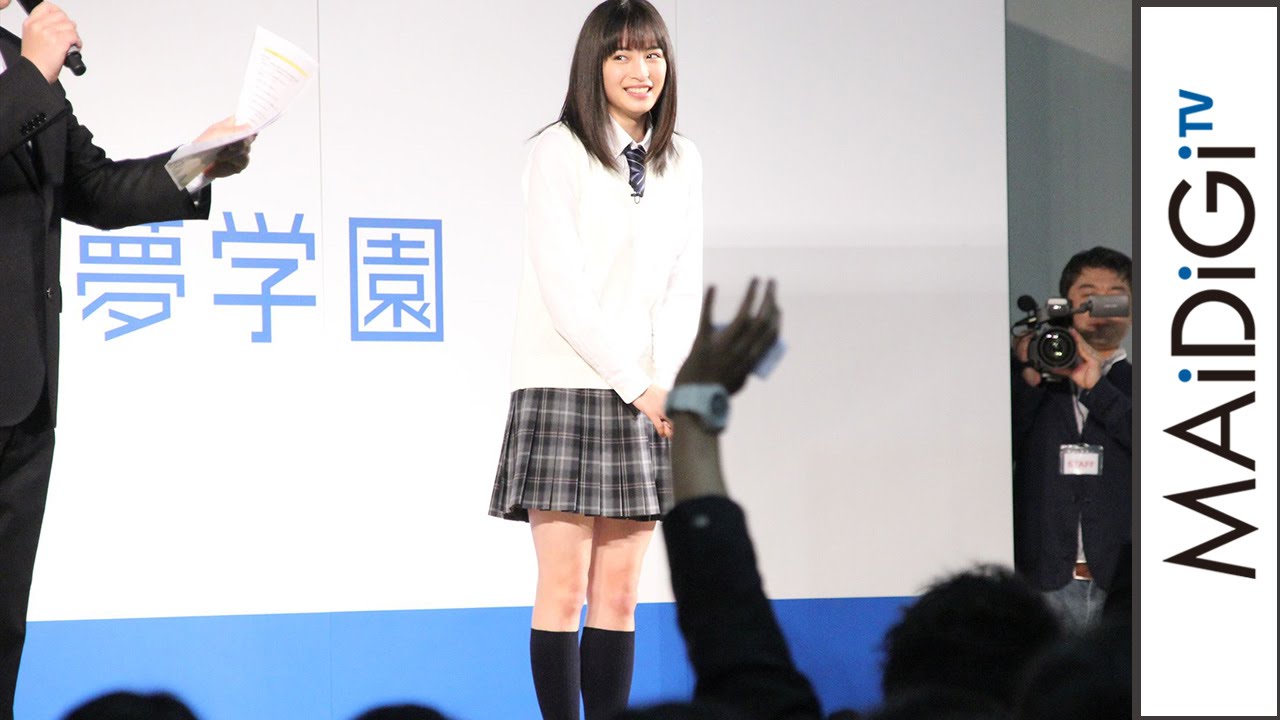 Hirose Suzu's surprise appearance sends middle and high school