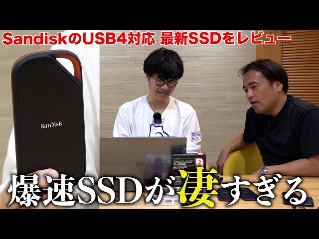 Copy 200GB of material in 1 minute!!] Amazing SSD released!! We