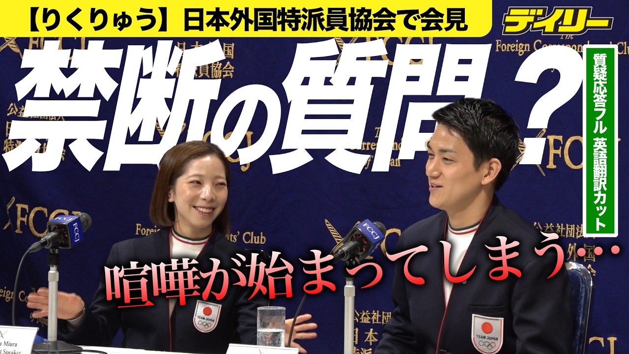 1月27日(火) 佐藤瑠雅 2026カレンダー発売記念オンラインサイン会