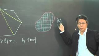 大学入試戦略シリーズ・数ⅠAⅡB応用応「判断枠組」～西岡康夫先生