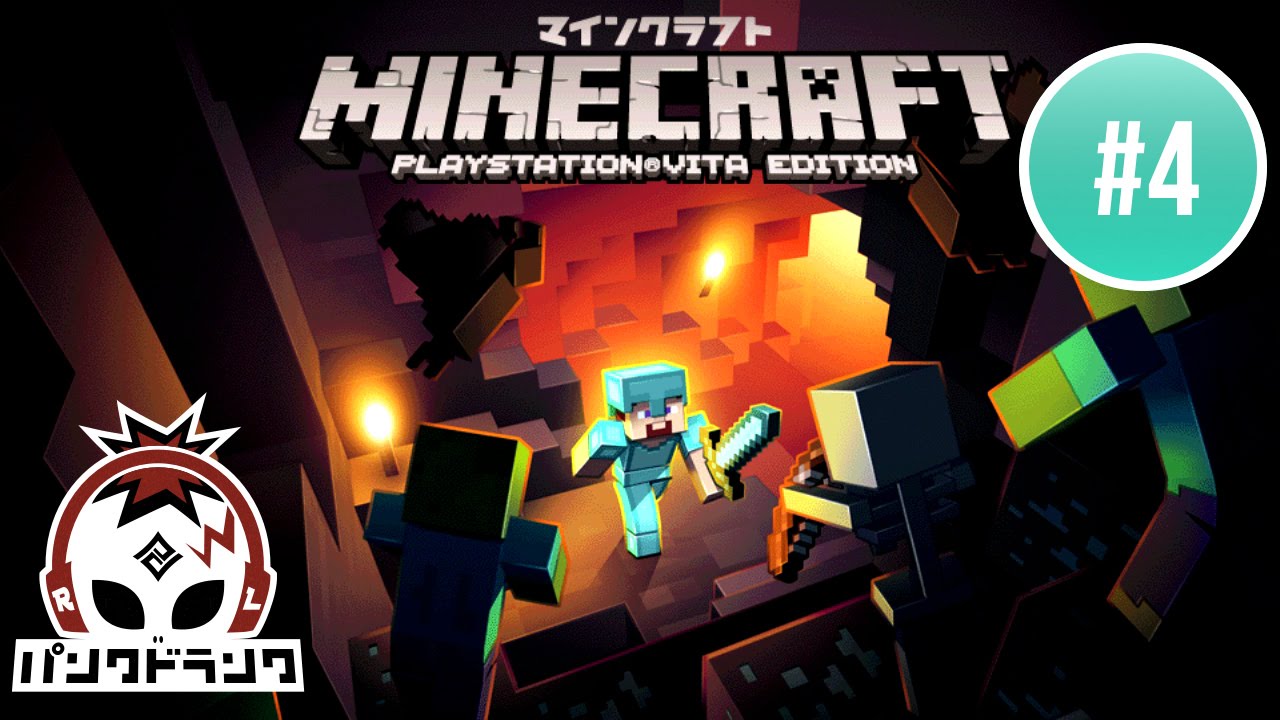 Minecraft 実況 #4 - PS Vita - Vita版買いました編 - LP - Tutorials