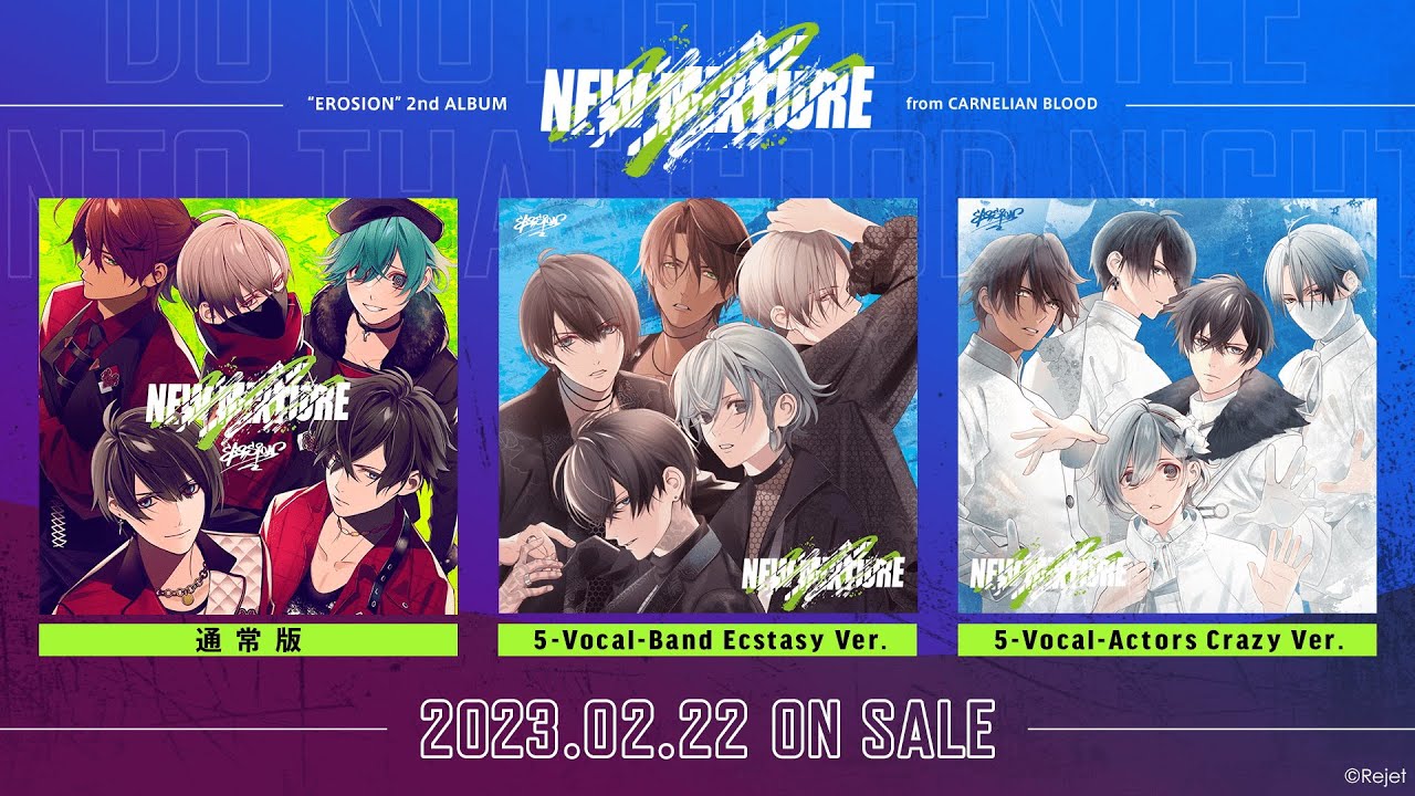 CARNELIAN BLOOD EROSION 2nd ALBUM「NEW MIXTURE」 | XXXXX Record.