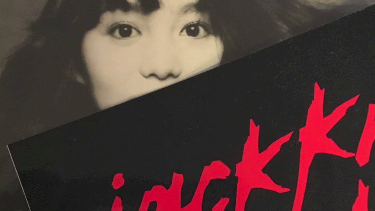 竹内 まりや - SWEETEST MUSIC (Maison J 2021 Breeze edit) - YouTube