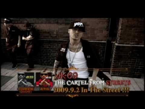 AK-69 - Only God Can Judge Me - YouTube