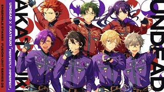 あんさんぶるスターズ！！ FUSION UNIT SERIES 05『UNDEAD × 紅月