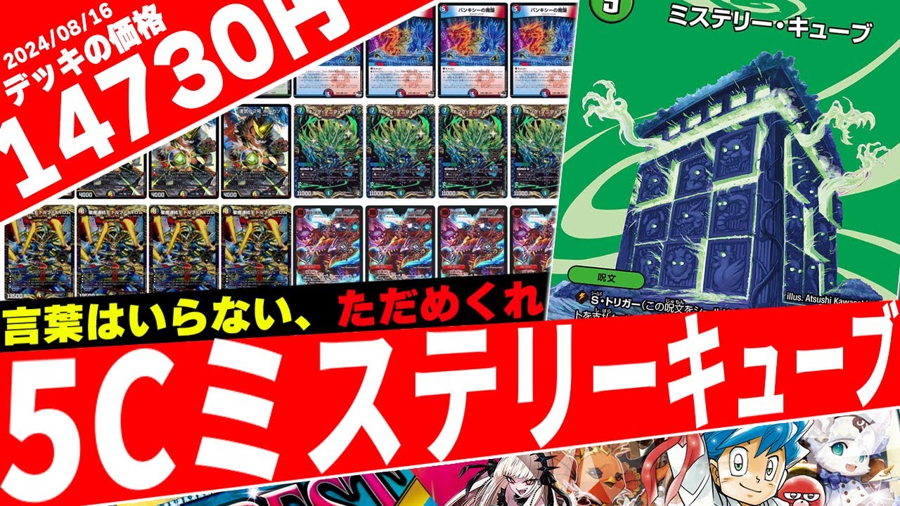 神】魔法陣を大量に採用する事で