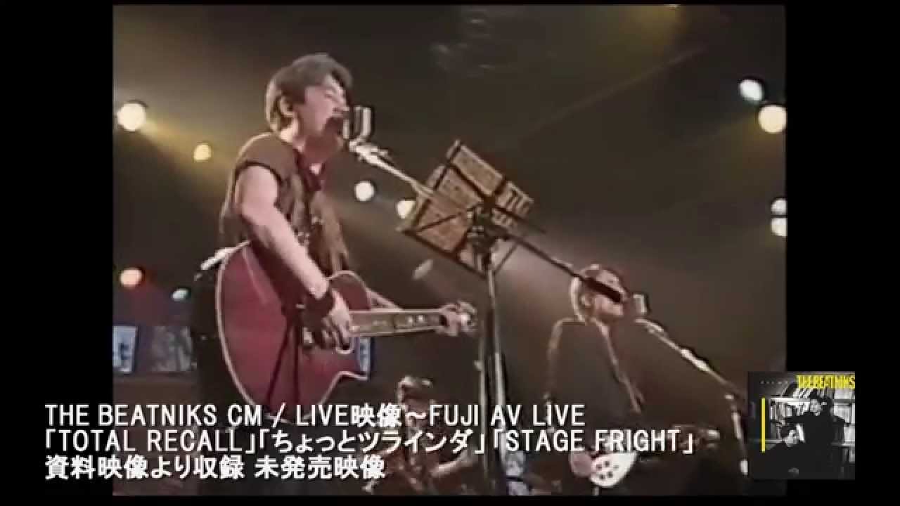 THE BEATNIKS初のボックス・セット『19812001』が登場 - CDJournal