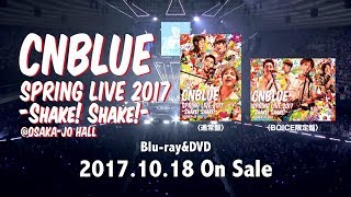 CNBLUE「SPRING LIVE 2017 -Shake! Shake!- @OSAKA-JO HALL 【DVD