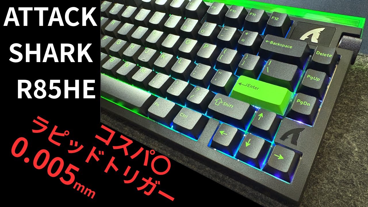 Attack Shark] ATTACK SHARK R85HE Rapid Trigger Keyboard Review