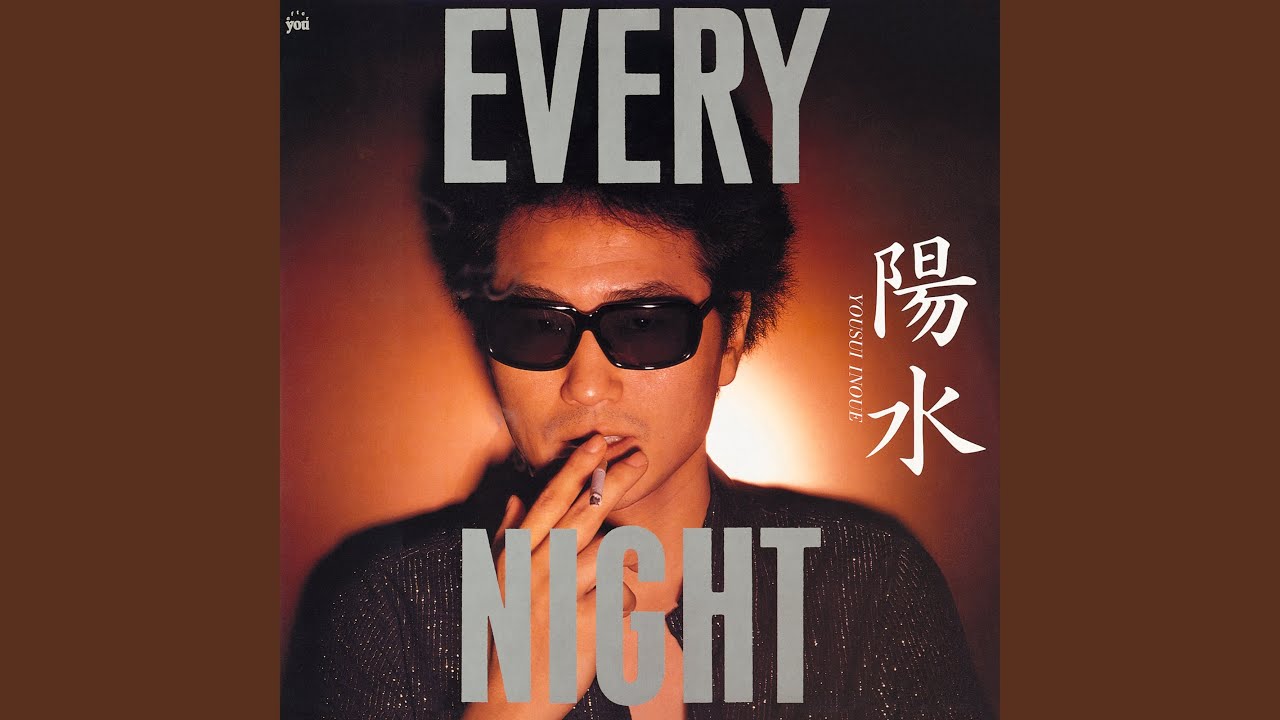 Winter Wind (Remastered 2018) - YouTube