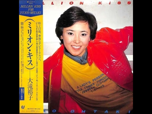 恋のウォーミング アップ YUKO OHTAKI / WARMING UP - YouTube