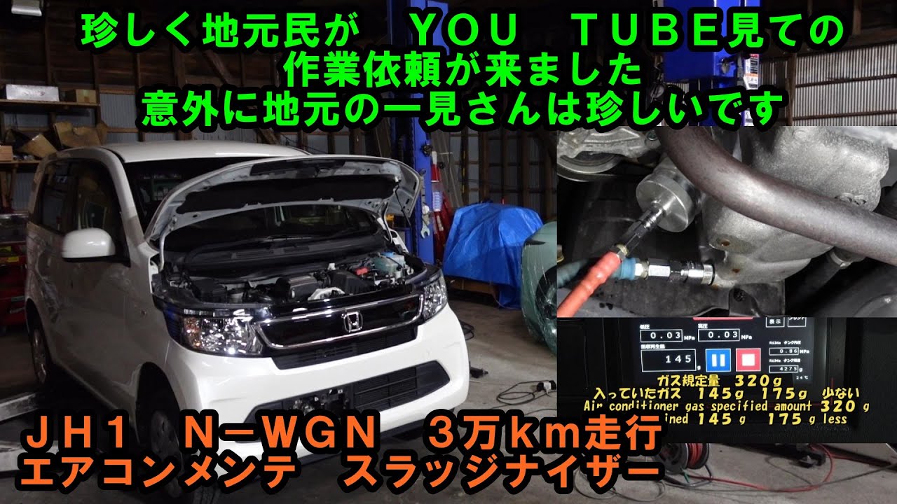 珍しく地元の人がYouTubeチャンネル来店 全国からたくさん来ていただい