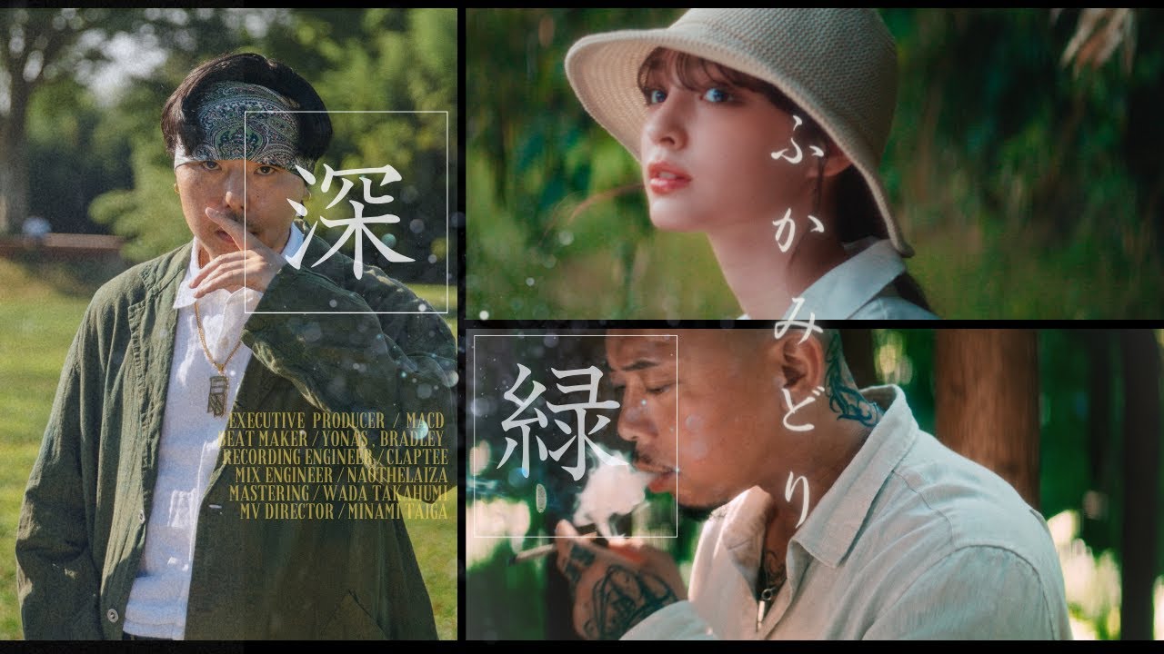 XILA & CHEHON - Fukamidori (Prod.MACD) - YouTube