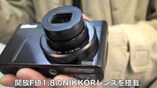 CP+2011】ニコン：こだわりコンパクト「COOLPIX P300」 - YouTube