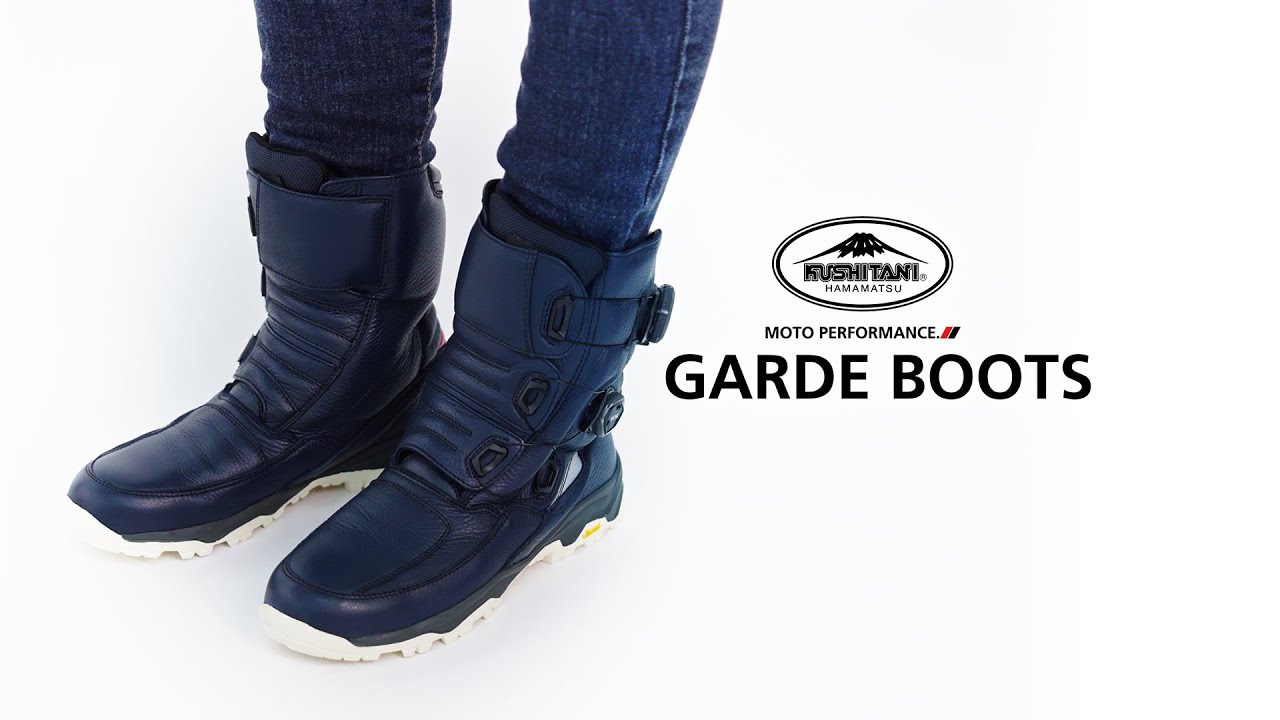 ガルドブーツ - バイク用品｜クシタニオンラインストア KUSHITANI