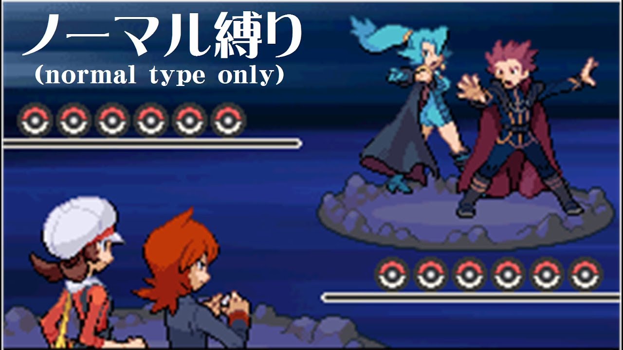 ポケモン】激闘 りゅうのあな戦【ソウルシルバー】 - YouTube