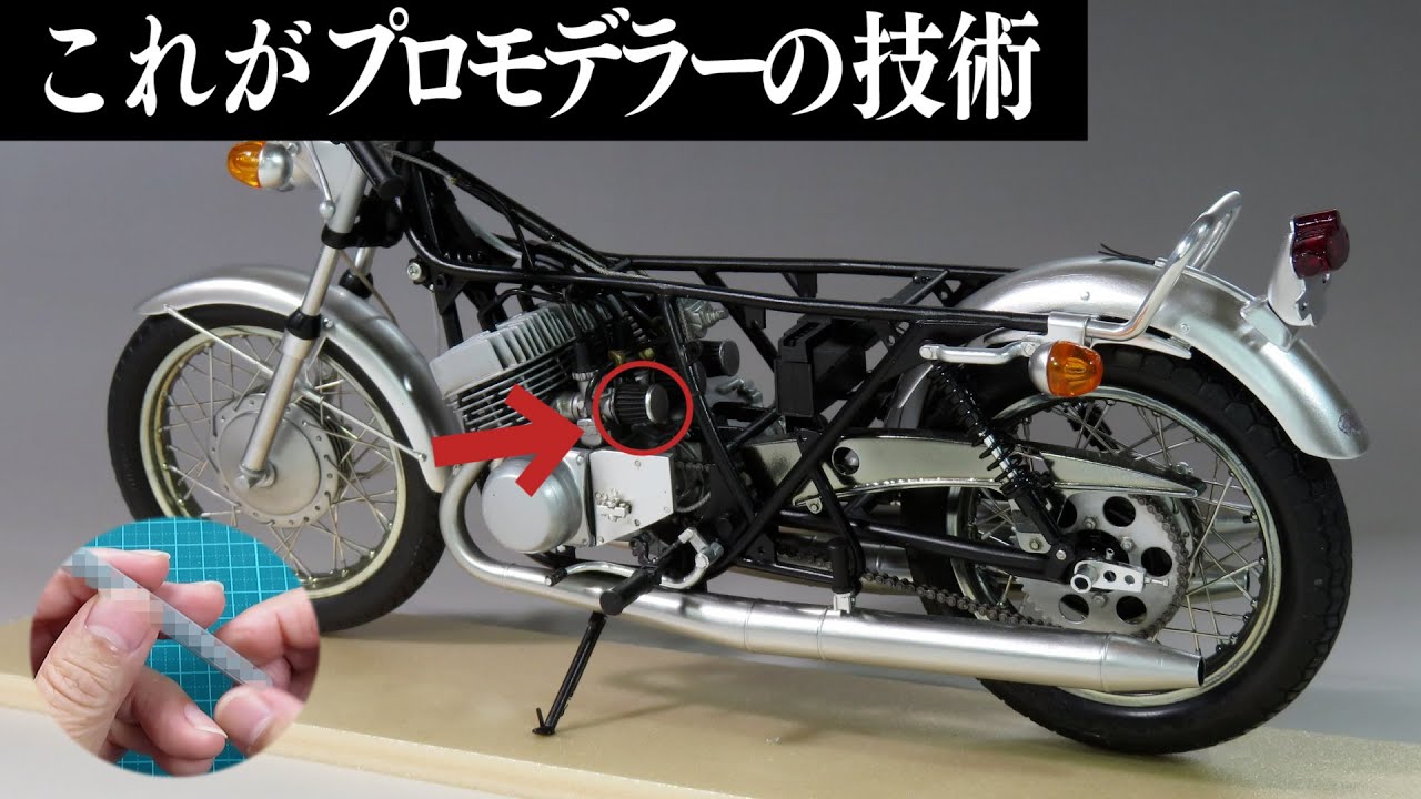 Kawasaki Mach III 1/8 Plastic Model - Amazing finish with