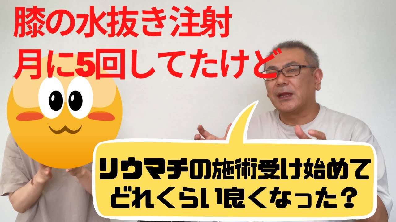 千葉】難治性症状専門 | 難治回復ネット